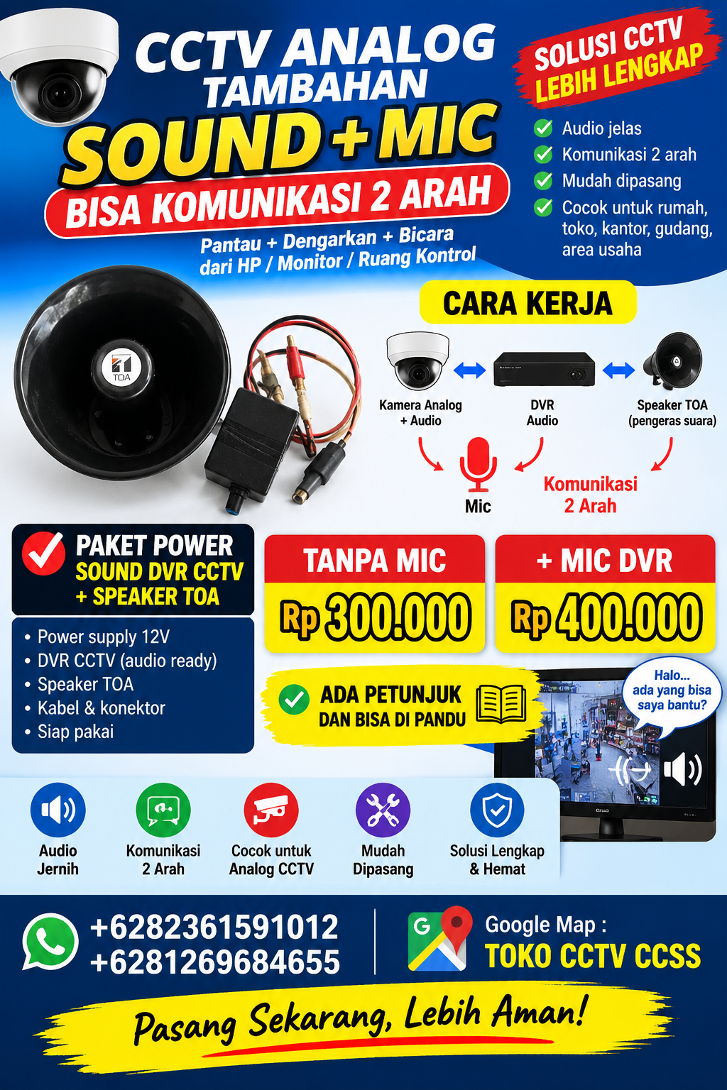 audio mic power dvr nvr